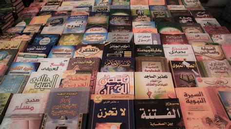 كتب عربية مجانية للكندل